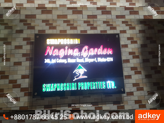 Name plate sign for Nagina Garden.